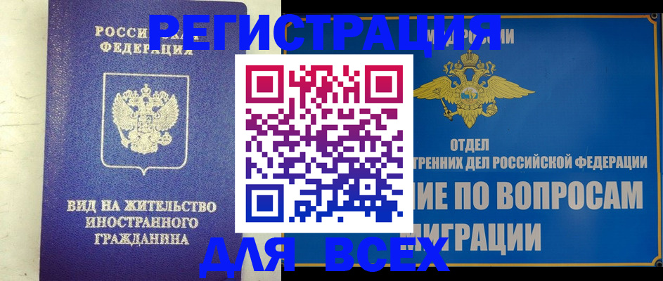 прописка поиск в Губахе