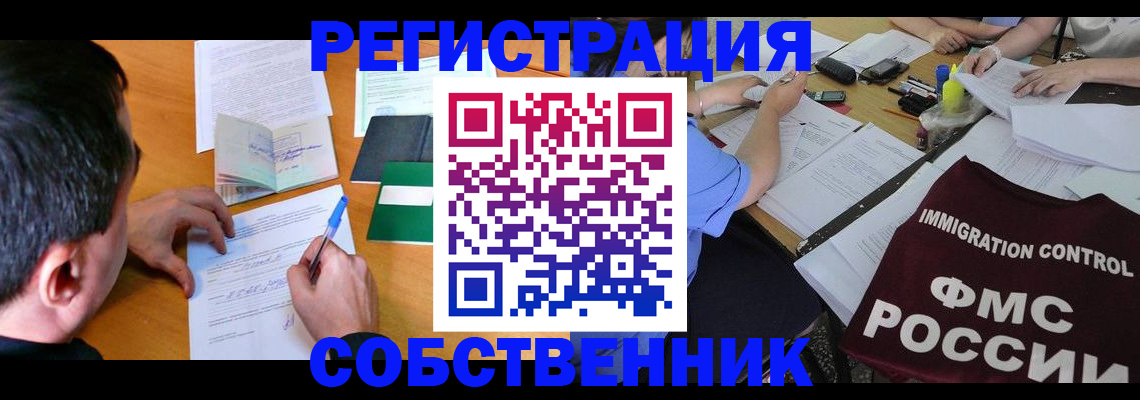 прописка поиск в Губахе