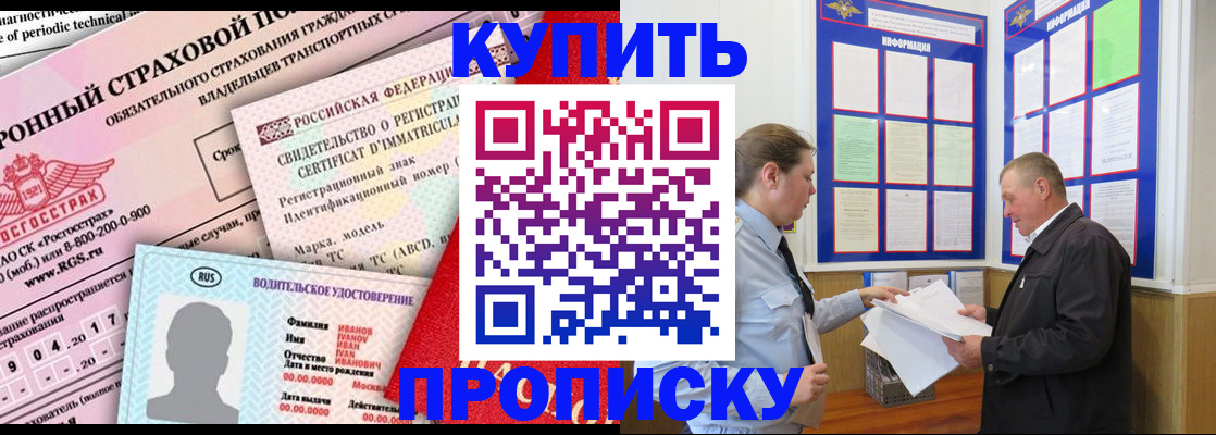 временная регистрация госуслуги в Губахе